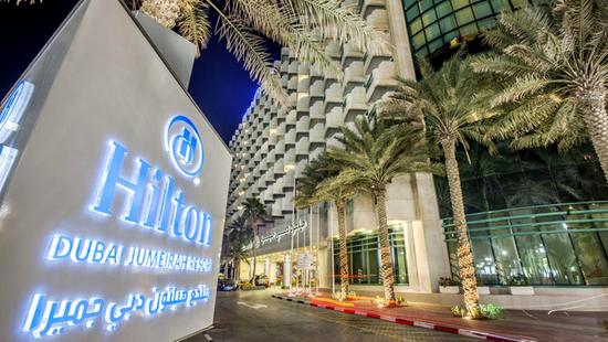 Hilton Dubai Jumeirah Resort - 13 Popup navigation