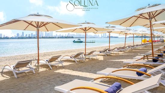 Zľava na pobyt LAST MINUTE Dubaj-4*Tryp by Wyndham Dubai